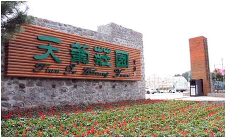 品質(zhì)工藝